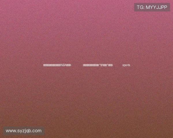 ✅体育直播🏆世界杯直播🏀NBA直播⚽- 学习进行时|感悟总书记“‘海’的文章”的深意- sports