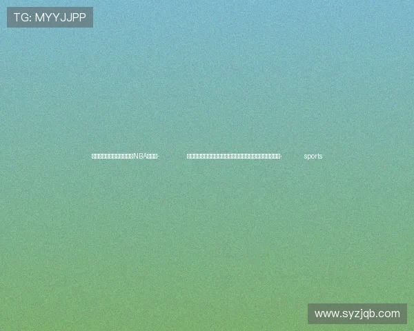 ✅体育直播🏆世界杯直播🏀NBA直播⚽- 财政部:发挥政府债券牵引作用,带动有效投资扩大国内需求- sports ✅体育直播🏆世界杯直播🏀NBA直播⚽- 财政部:发挥政府债券牵引作用,带动有效投资扩大国内需求- sports